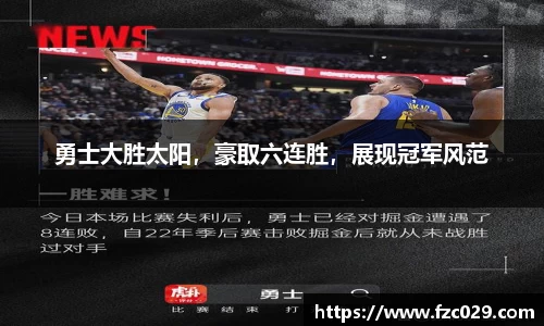 BB贝博ballbet