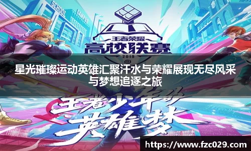 BB贝博艾佛森