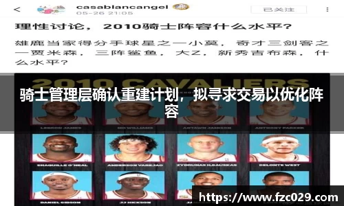 BB贝博艾佛森