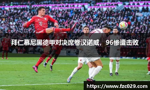 BB贝博ballbet