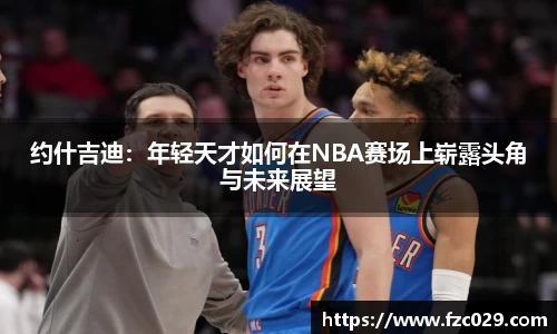 BB贝博ballbet