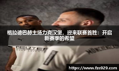 BB贝博艾佛森