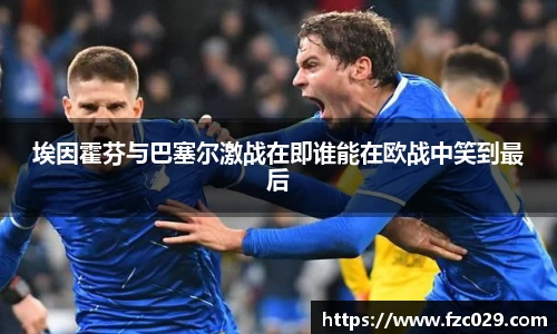BB贝博艾佛森
