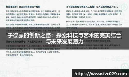 BB贝博艾佛森