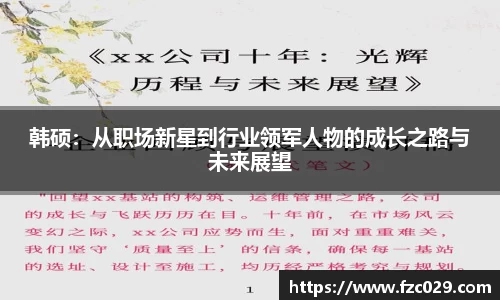 BB贝博艾佛森