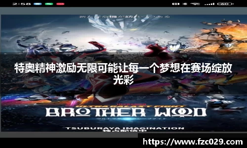 BB贝博ballbet