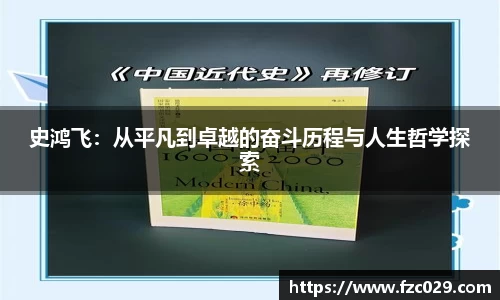 BB贝博ballbet
