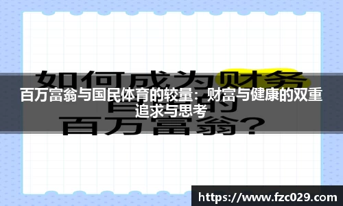 BB贝博