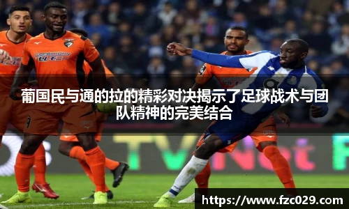 BB贝博ballbet