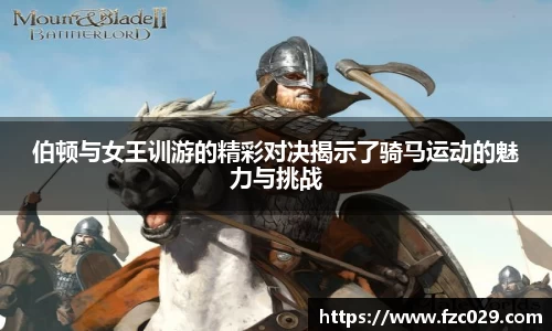 BB贝博ballbet