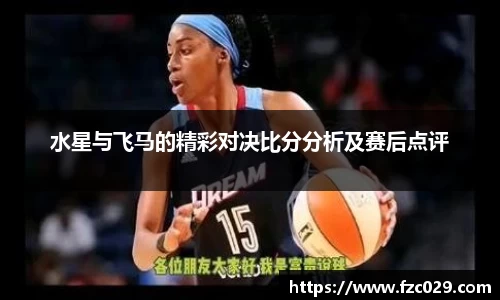 BB贝博艾佛森