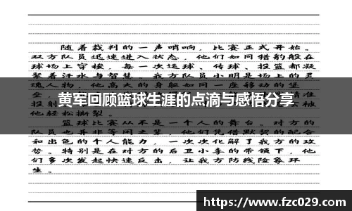 BB贝博