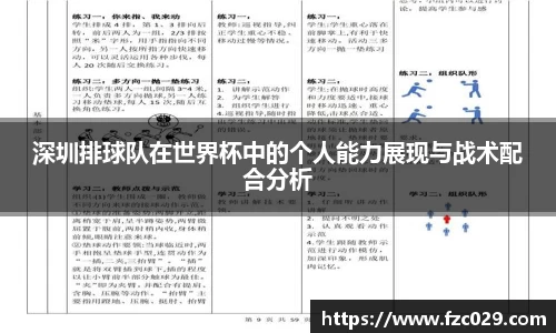 BB贝博艾佛森