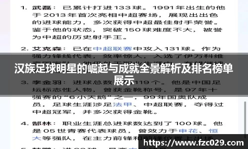 BB贝博艾佛森