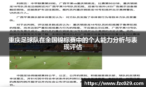 BB贝博艾佛森