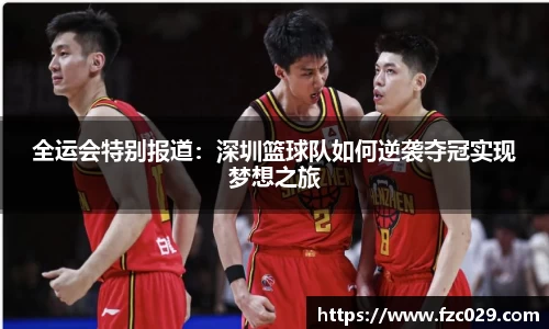 BB贝博ballbet