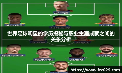BB贝博艾佛森